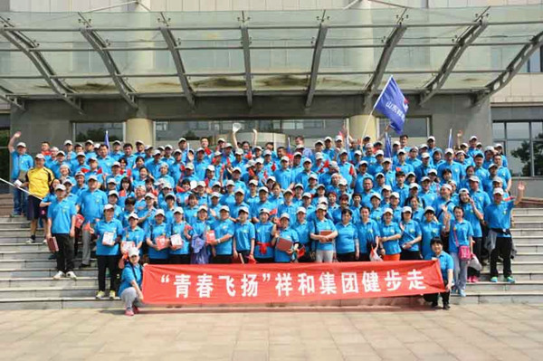安博app官网下载（中国）有限公司集团组织“青春飞扬”健步走活动