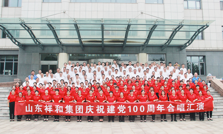 安博app官网下载（中国）有限公司庆祝建党100周年合唱汇演精彩纷呈